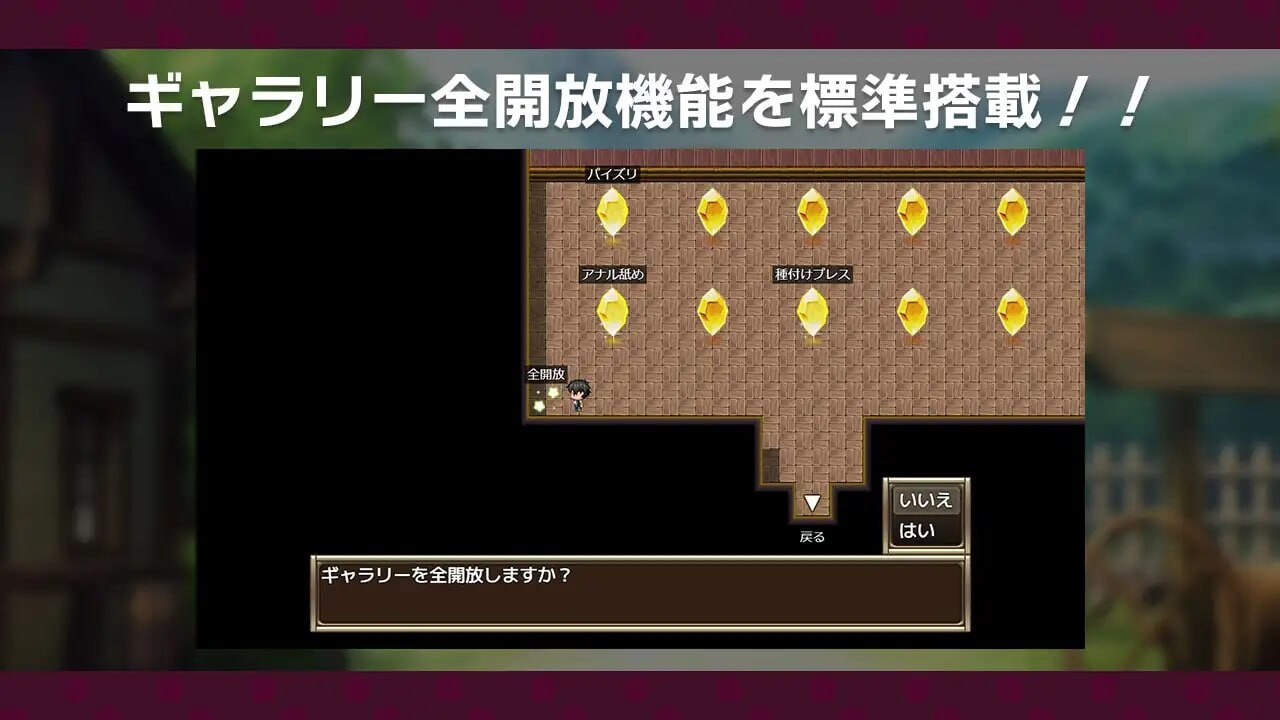 角色造型女战士来了！ デカパイ女戦士がヤって来た！ 内嵌AI汉化版 双端 预览图