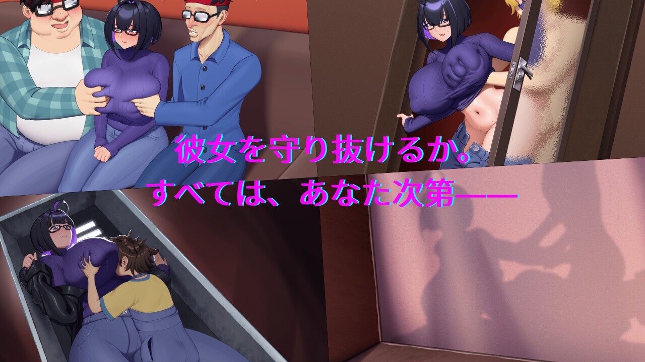 和我两情相悦的宅女 僕と両想いのオタク女子 双端 官中版 预览图