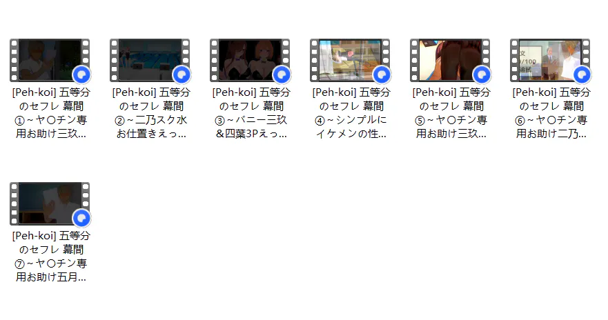 动漫视频 PC端 预览图