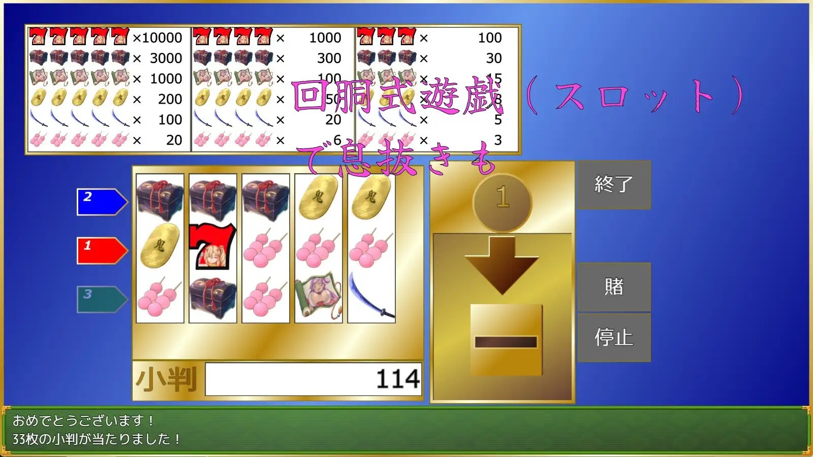 永鹭妖奇谭～深入妖狩的淫靡鬼术～ 永鷺妖奇譚 ～妖狩りに迫る淫らな鬼術～ v1.00 PC端 AI汉化版 预览图