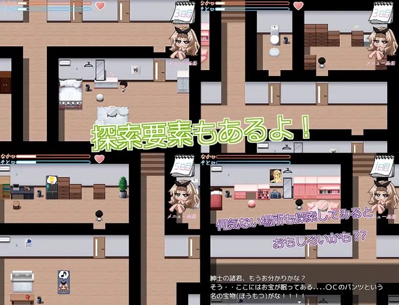 义妹性活～妹妹性活～ 義妹性活～いもうとせいかつ～♡ v26.08.05 PC端 AI汉化版 预览图