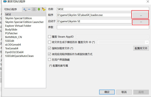 上古卷轴5：重置版 烽火神话Mod整合v9.1 个人魔改二次元版 更多色色/二次元风格/更多绅士剧情 PC端 官中版 预览图