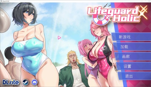 救生员狂热 中文正式版 PC端 汉化更新版 预览图