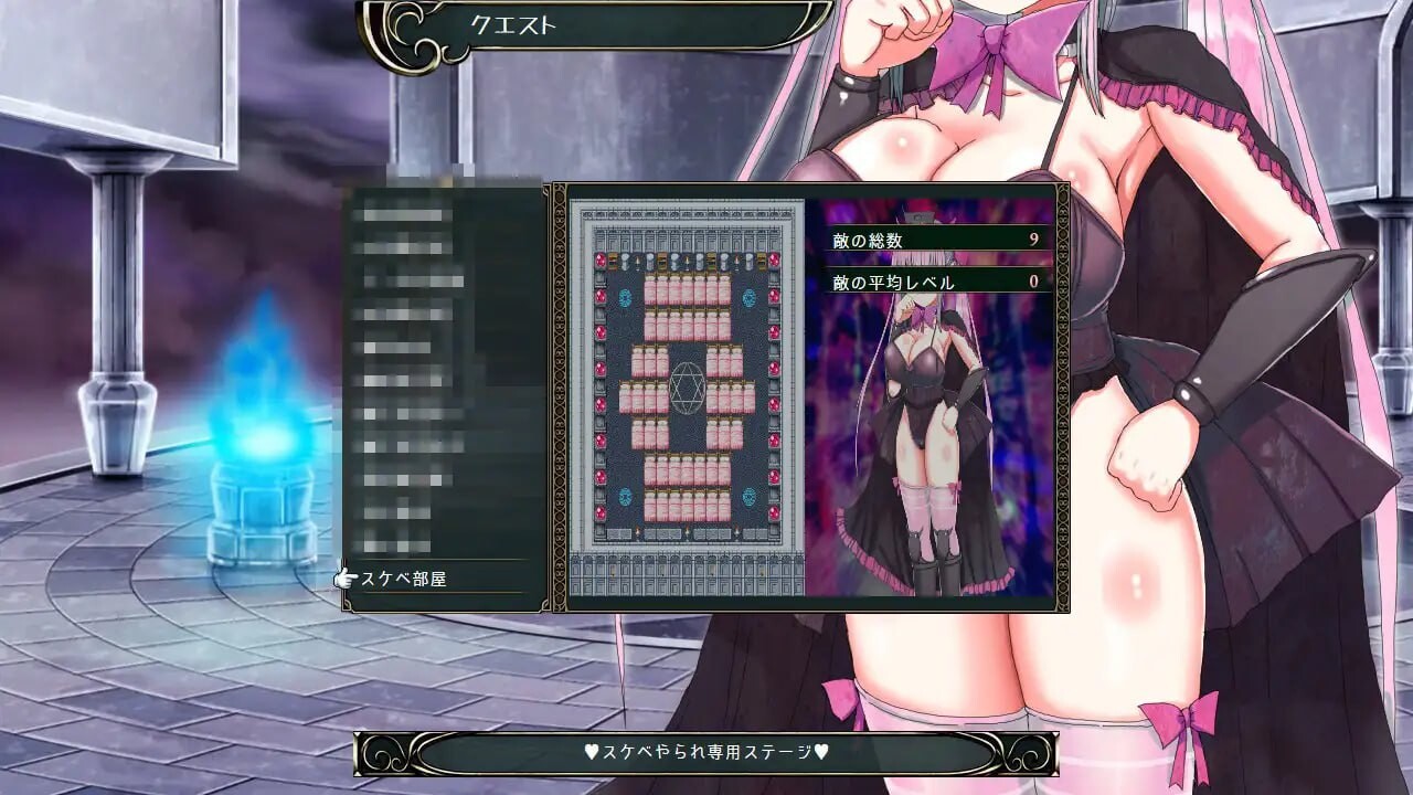大魔王大人对肉棒太没抵抗力了！？ 大魔王様はチンポに弱すぎる!? PC端 AI汉化版 预览图
