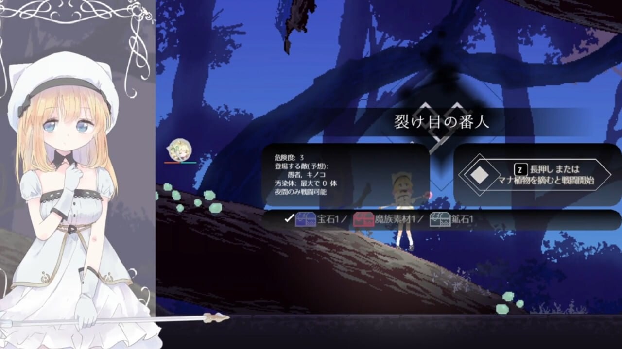 爱丽丝的摇篮 Alice in cradle v0.30e PC端 官中版 预览图