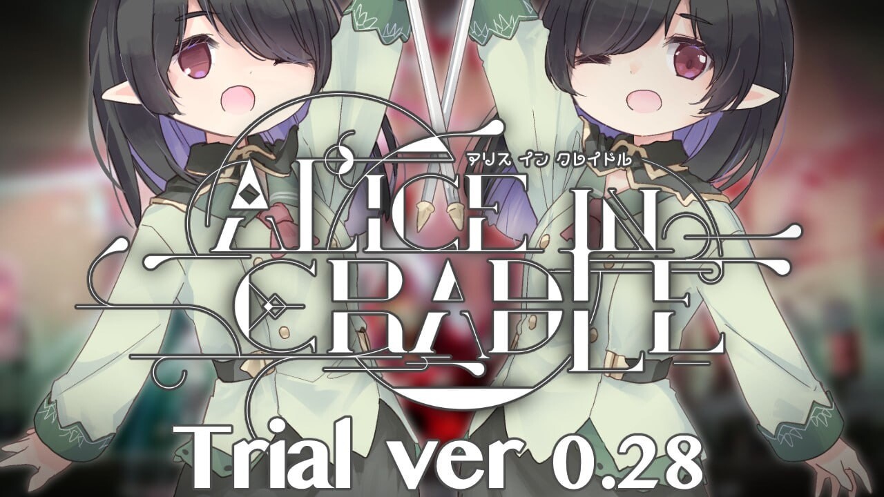 爱丽丝的摇篮 Alice in cradle v0.30e PC端 官中版 预览图