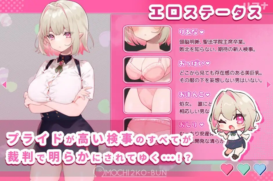 性裁的莉安娜 性裁のリアナ v1.1.1 PC端 汉化版 预览图