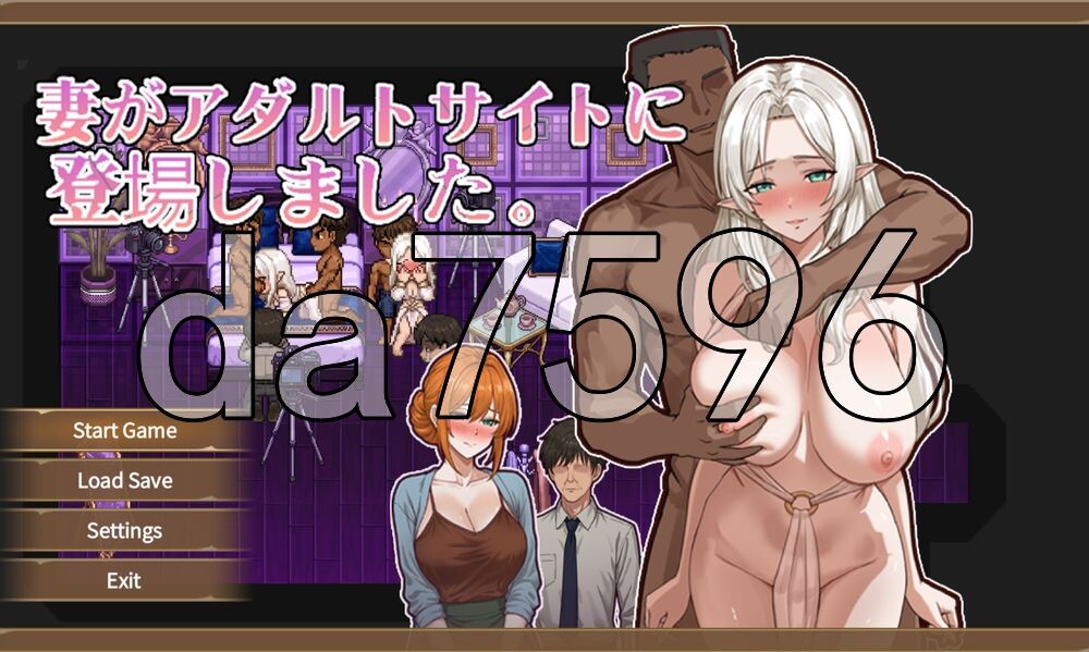 妻在成人网站上登场了 妻がアダルトサイトに登場しました 生肉版 PC端 日文原更新版 预览图