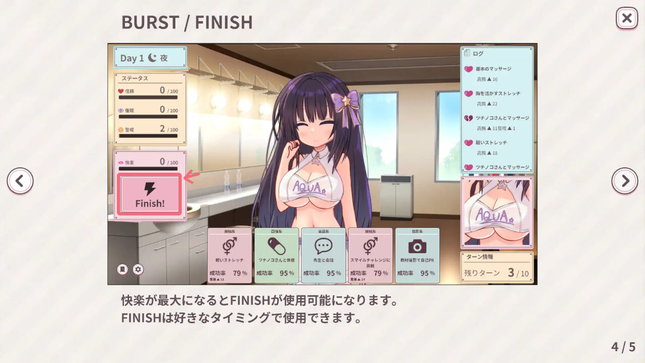 日和 ReNormal ひより ReNormal 生肉版 PC端 日文原版 预览图