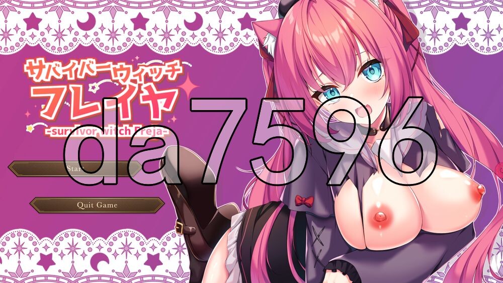 幸存者魔女芙蕾雅 サバイバーウィッチフレイヤ 生肉版 PC端 日文原更新版 预览图