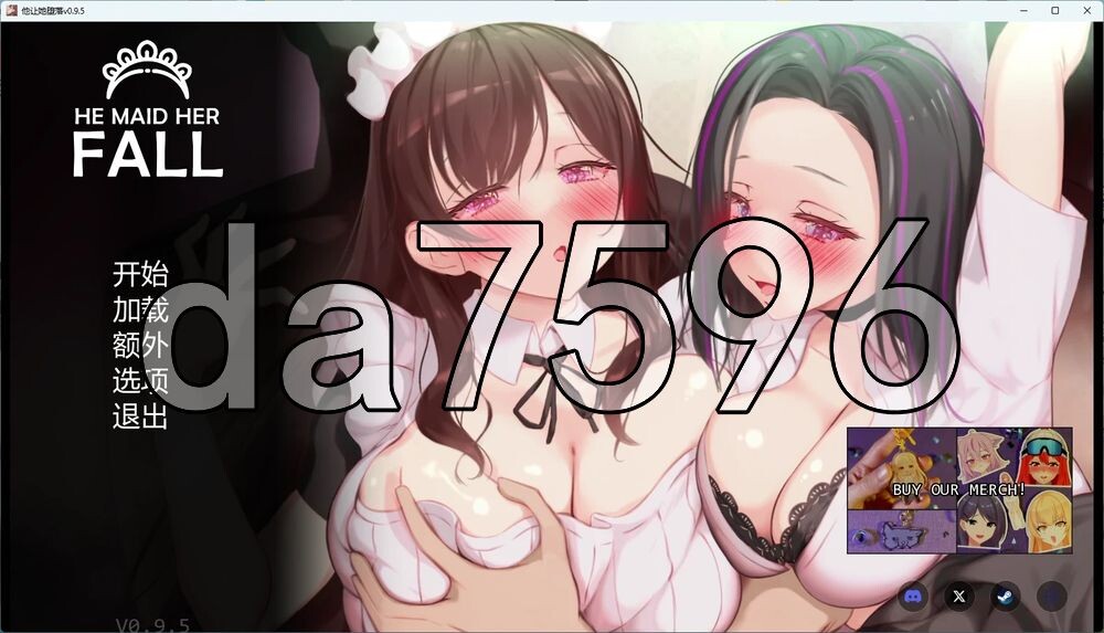 家人为何这样 他让她堕落 He Maid Her Fall v0.9.5 双端 官中高清完整版 官中完整版 预览图