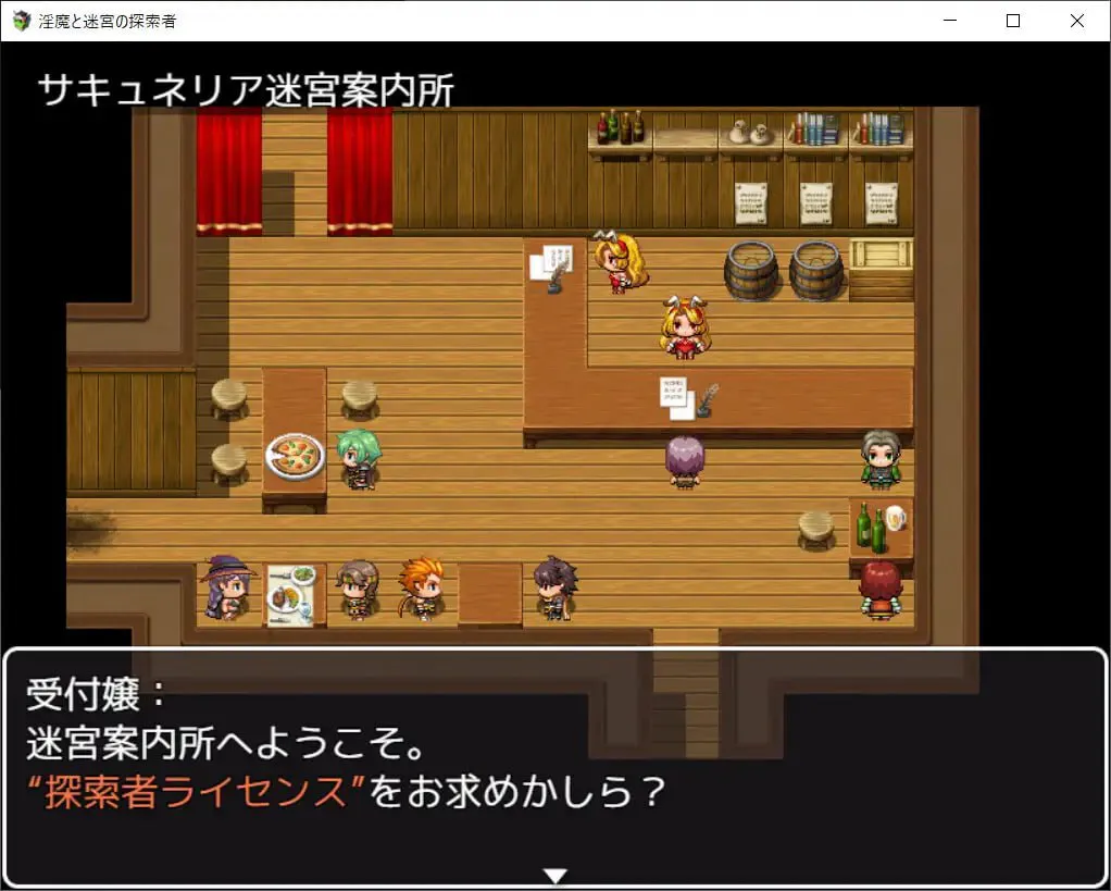 魅魔与迷宫的探索者 v1.02/魅魔と迷宮の探索者 双端 汉化版 预览图