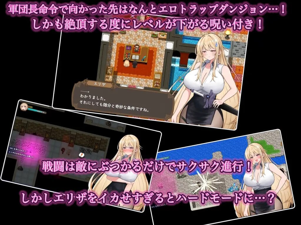 NTR纯爱陷阱地下城～直到剑圣艾莉扎沦陷为止～ NTRエロトラップダンジョン〜剣聖エリザが堕ちるまで〜 v1.1 双端 预览图