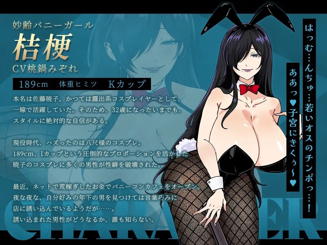 哥哥，有空吗—在歌舞伎町被女生搭讪了，已经完蛋了— お兄さん、ヒマしてる?ー歌舞伎町で逆ナンされて、もう終わりー v1.1 双端 AI汉化版 预览图