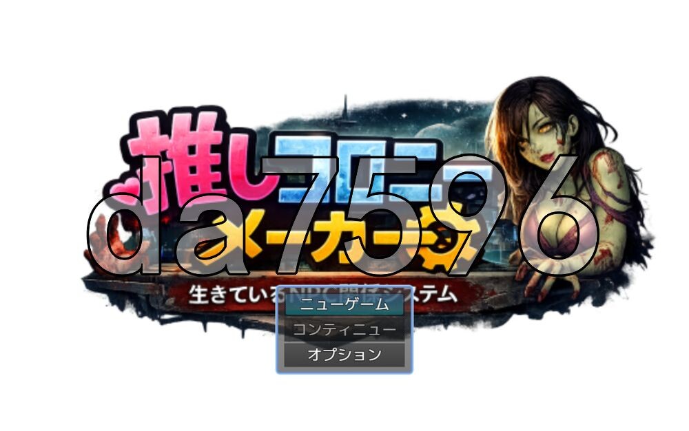 推活殖民地制造者 —活着的N v1.0.1 PC端 AI汉化版 预览图