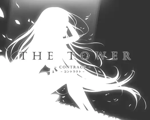 scoutswren THE TOWER ～コントラクト～ RJ01696828 PC端 官中版 预览图