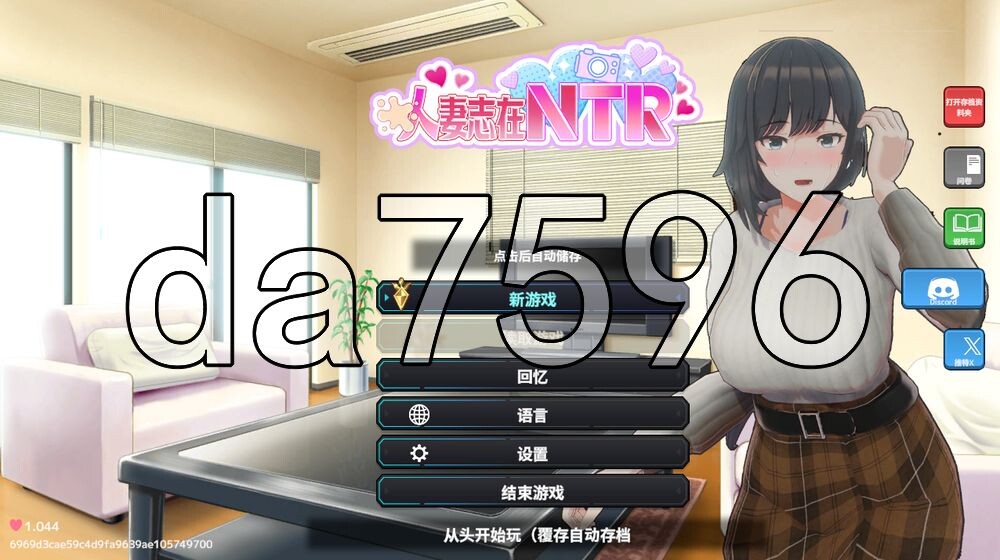 新搬來的大姐姐真是太可愛了！ 隣に越してきたお姉さんが可愛すぎる件 v1.044 PC端 官中版 预览图