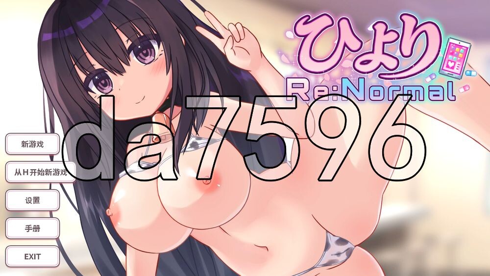 日和：ReNormal ひより：ReNormal 内嵌AI汉化版 PC端 AI汉化更新版 预览图