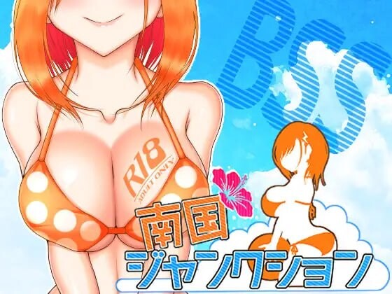 南国交汇点 南国ジャンクション v2.2.0 PC端 AI汉化版 预览图