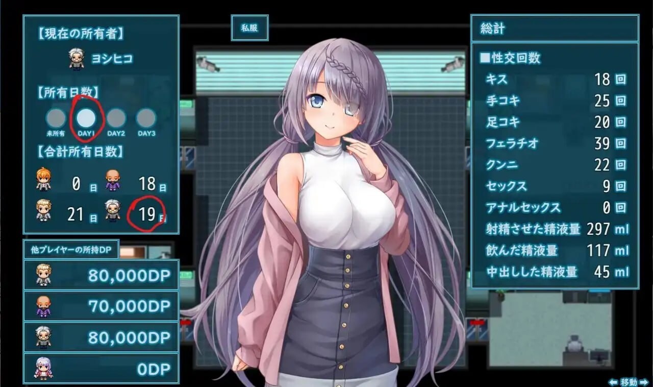 密室游戏决斗～今天谁会买走我的女友～ エスケープ・ルーム～無知な彼女は今日も買われる～ 双端 Steam官中步兵版 预览图