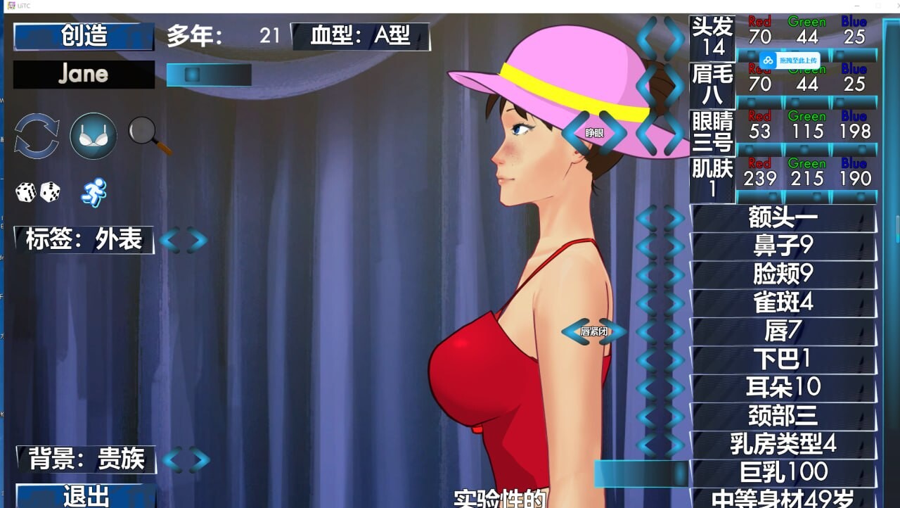 城市中的无意识者 Unaware in the City v48b PC端 官中高清版 预览图