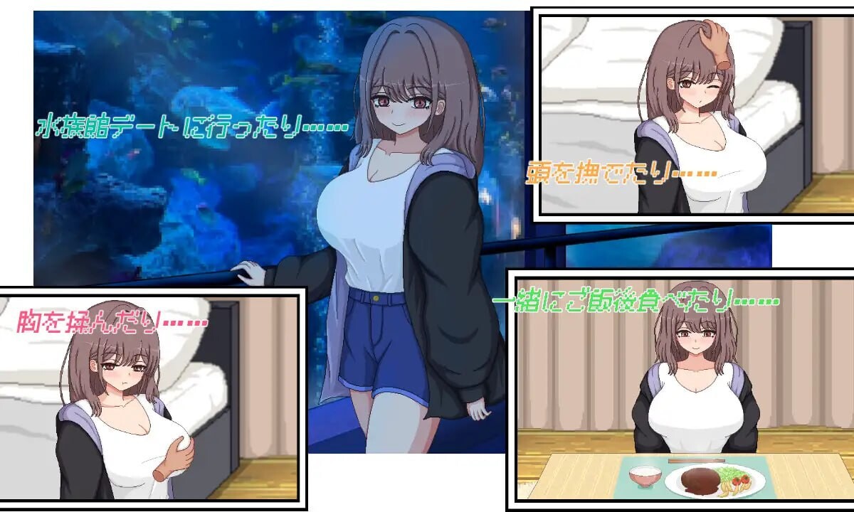 NTR生活 NTRライフ v20260825(1.0) 双端 AI汉化版 预览图