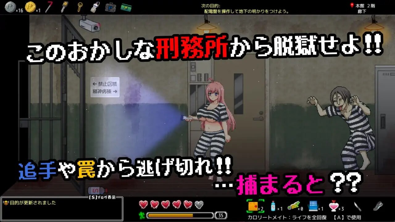 漏洞百出！～与姨妈和堂妹的同居生活～ スキだらけ！～叔母と従妹同棲ライフ～ v1.70 双端 官中版 预览图