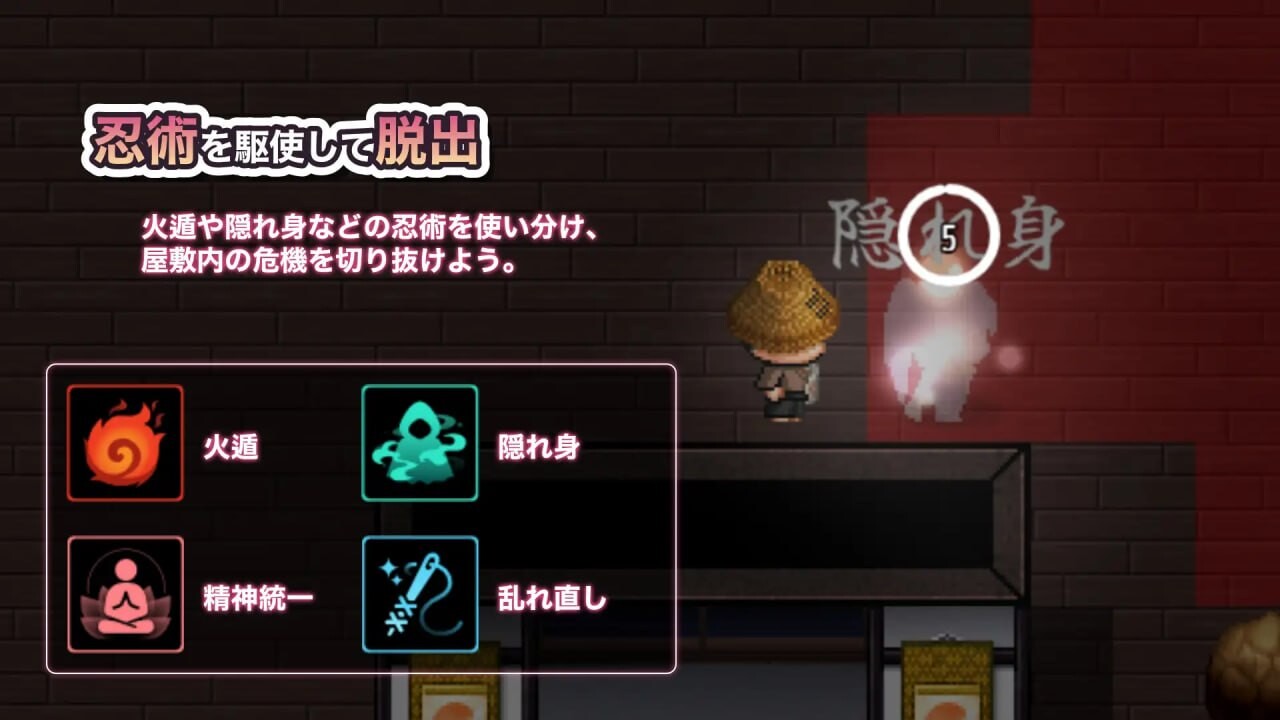 明明想出去！！腰却停不下来的房间 -女忍篇- 出たいのに!!腰が止まらない部屋 -くノ一編 PC端 AI汉化版 预览图