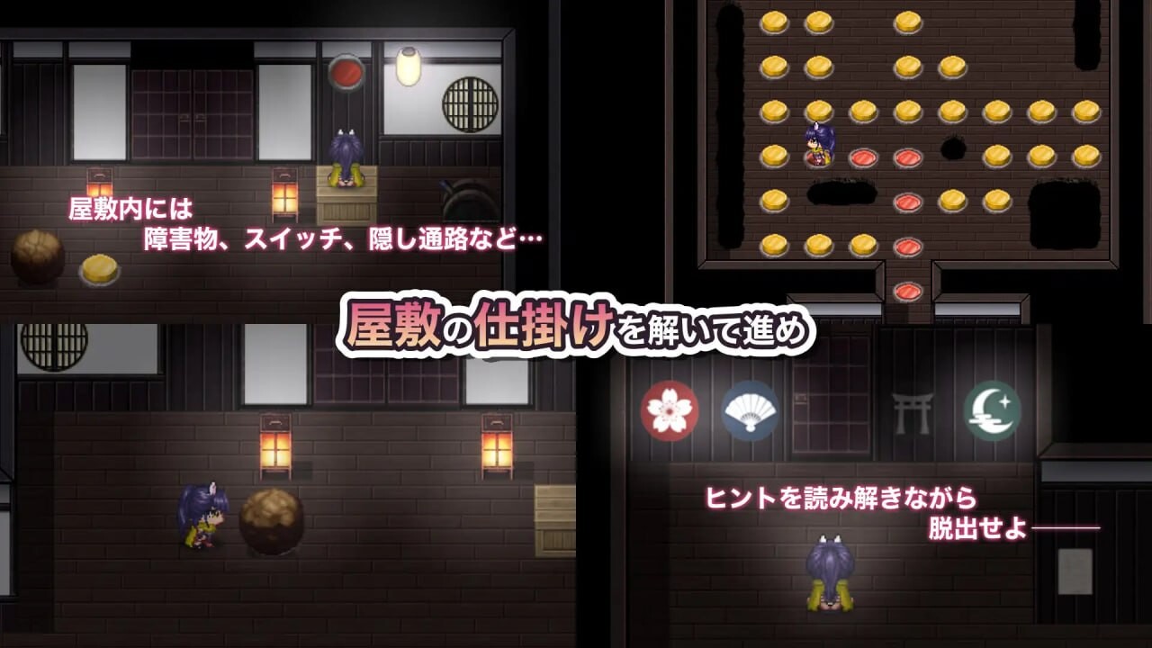 明明想出去！！腰却停不下来的房间 -女忍篇- 出たいのに!!腰が止まらない部屋 -くノ一編 PC端 AI汉化版 预览图