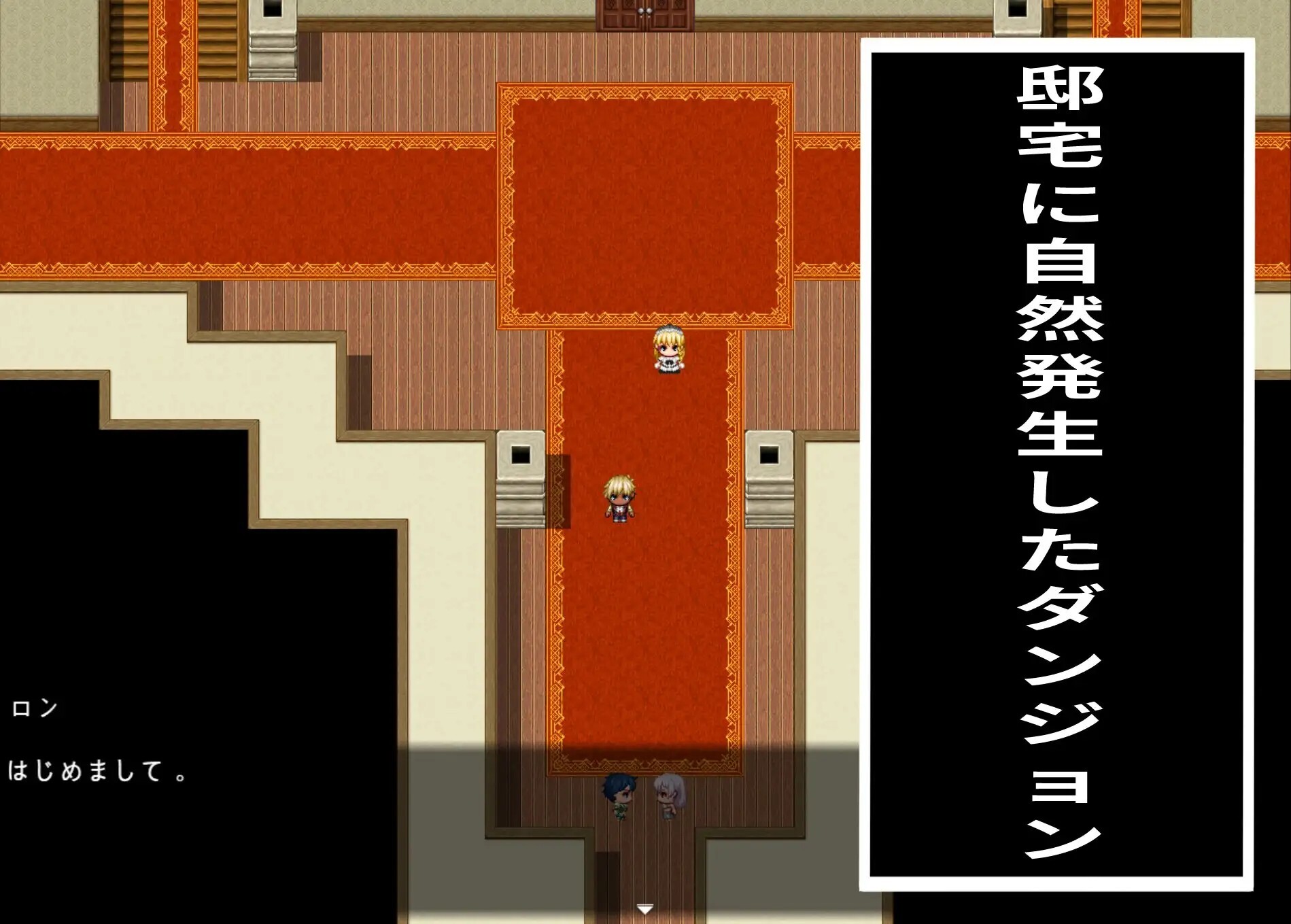 心理剧情宅邸中的12天 心理剧情の邸宅での12日間 v26.06.04 PC端 AI汉化版 预览图