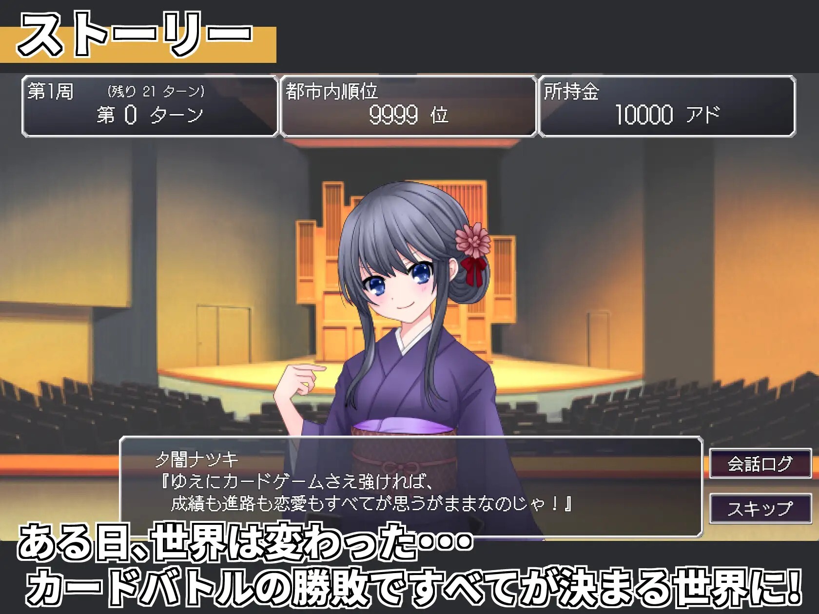 召唤灵魂 サモンスピリッツ v1.0 PC端 AI汉化版 预览图