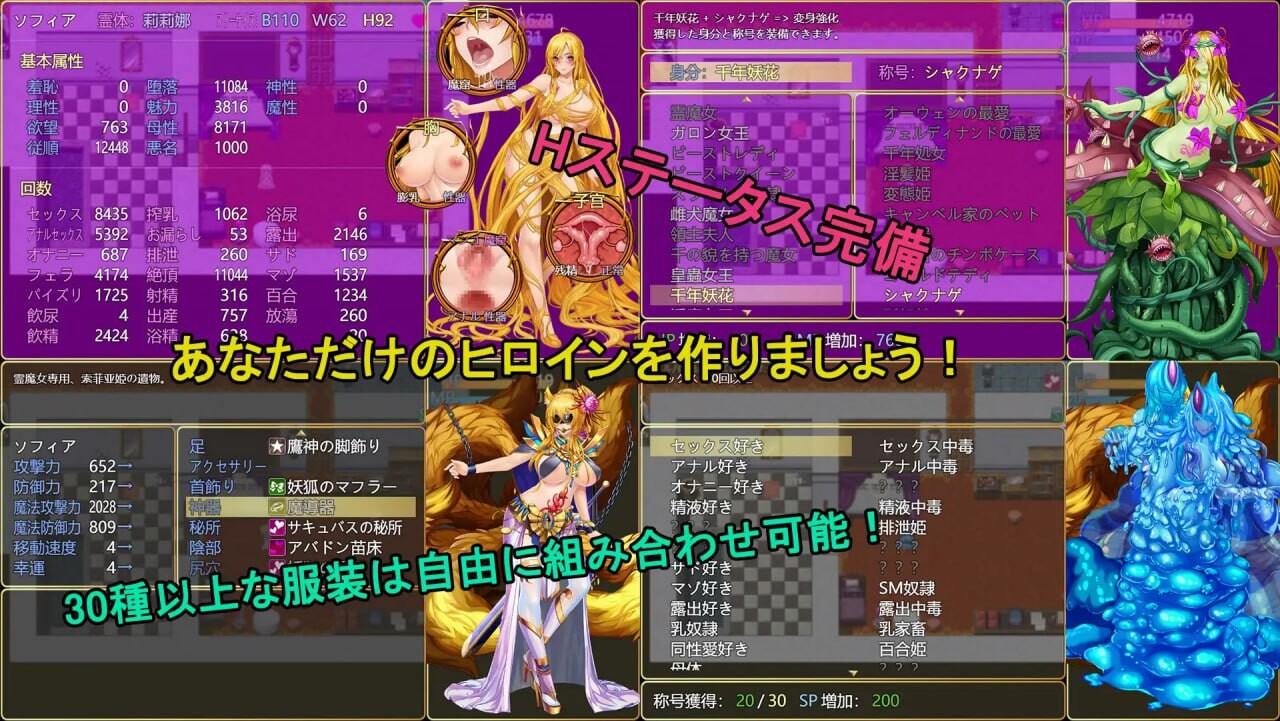 诅咒铠甲II 詛咒铠甲2 呪いの鎧II(霊魔女傳奇) Cursed Armor v7.26 PC端 官中高清版 预览图