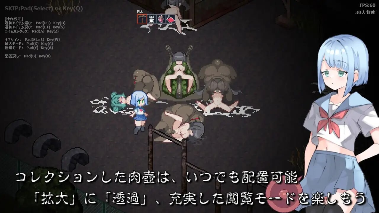 肉壶村-痴女村- 肉壺村-bitch village-v2.01 PC端 日文原版 预览图