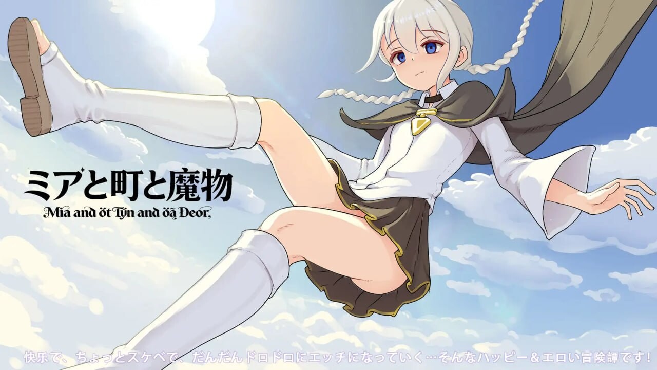 魔物研究日记 ミアと町と魔物 V1.0.3 PC端 官中高清版 预览图