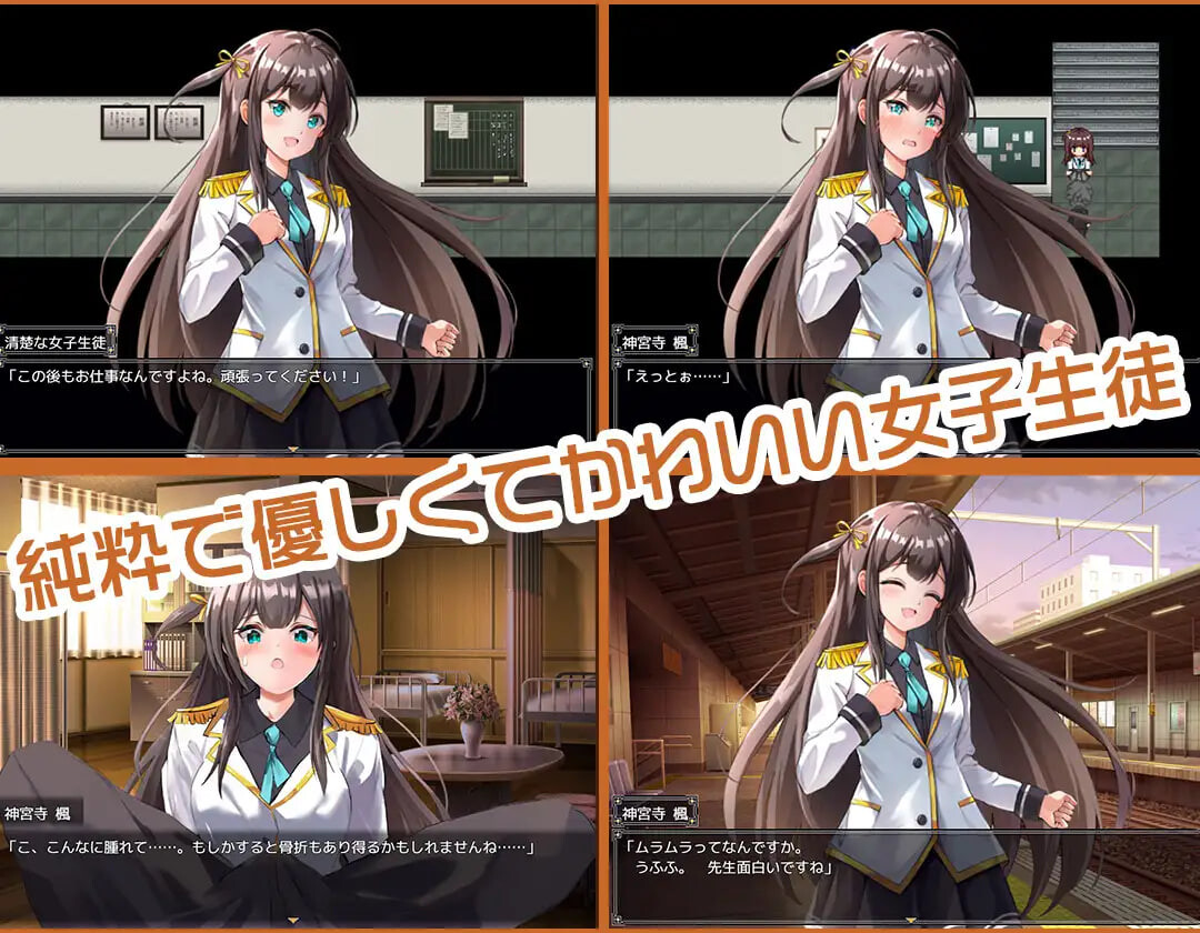 JK -纯洁少女教育课程 JK -純潔少女教育課程 PC端 汉化版 预览图