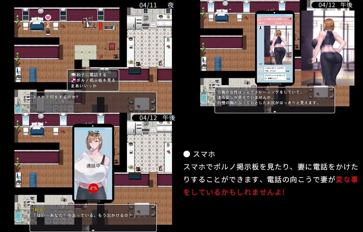 QOSWife2~被黑色巨根击坠子宫而堕落的强气人妻~ QOSWife2~子宮が黒い巨根に征服され堕落した強気な人妻~ PC端 官中高清版 预览图