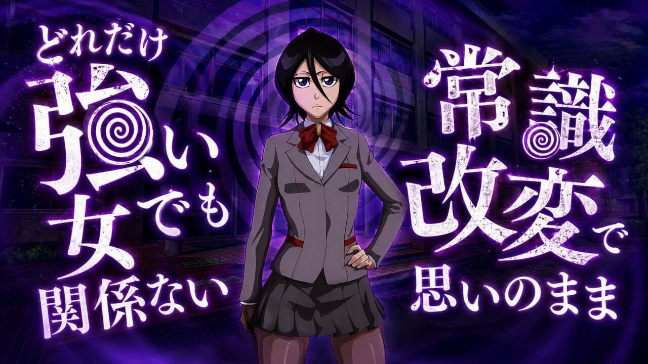 校则改变 〜被变成肝物宅男的校园〜 校則改変〜キモオタに変えられた学園〜 AI汉化版 v1.10 PC端 预览图