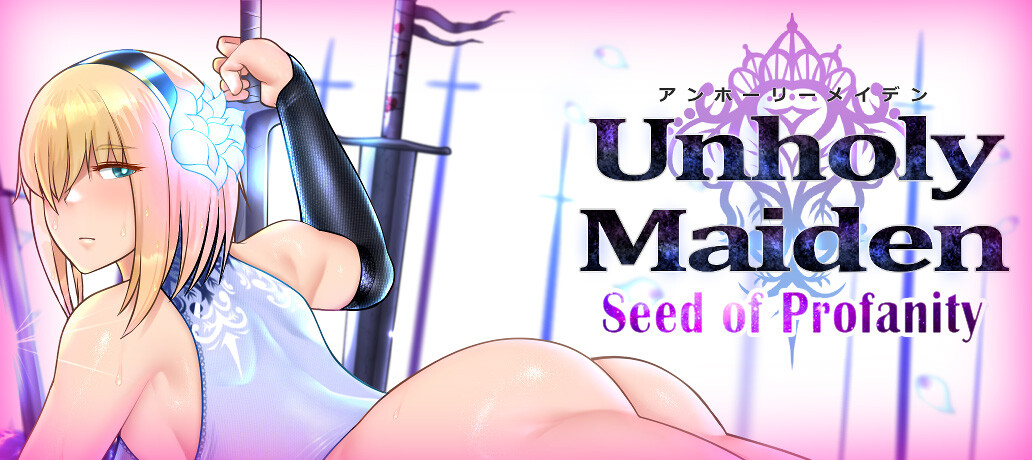 渎神圣女/不洁圣女 アンホーリーメイデン - Unholy maiden Ver1.0.10+M 双端 汉化版 预览图
