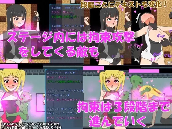正电脑少女～正义的女英雄屈服于快乐～ サイバー少女～正義のヒロインは快楽に屈する～v26.08.20 PC端 AI汉化版 预览图