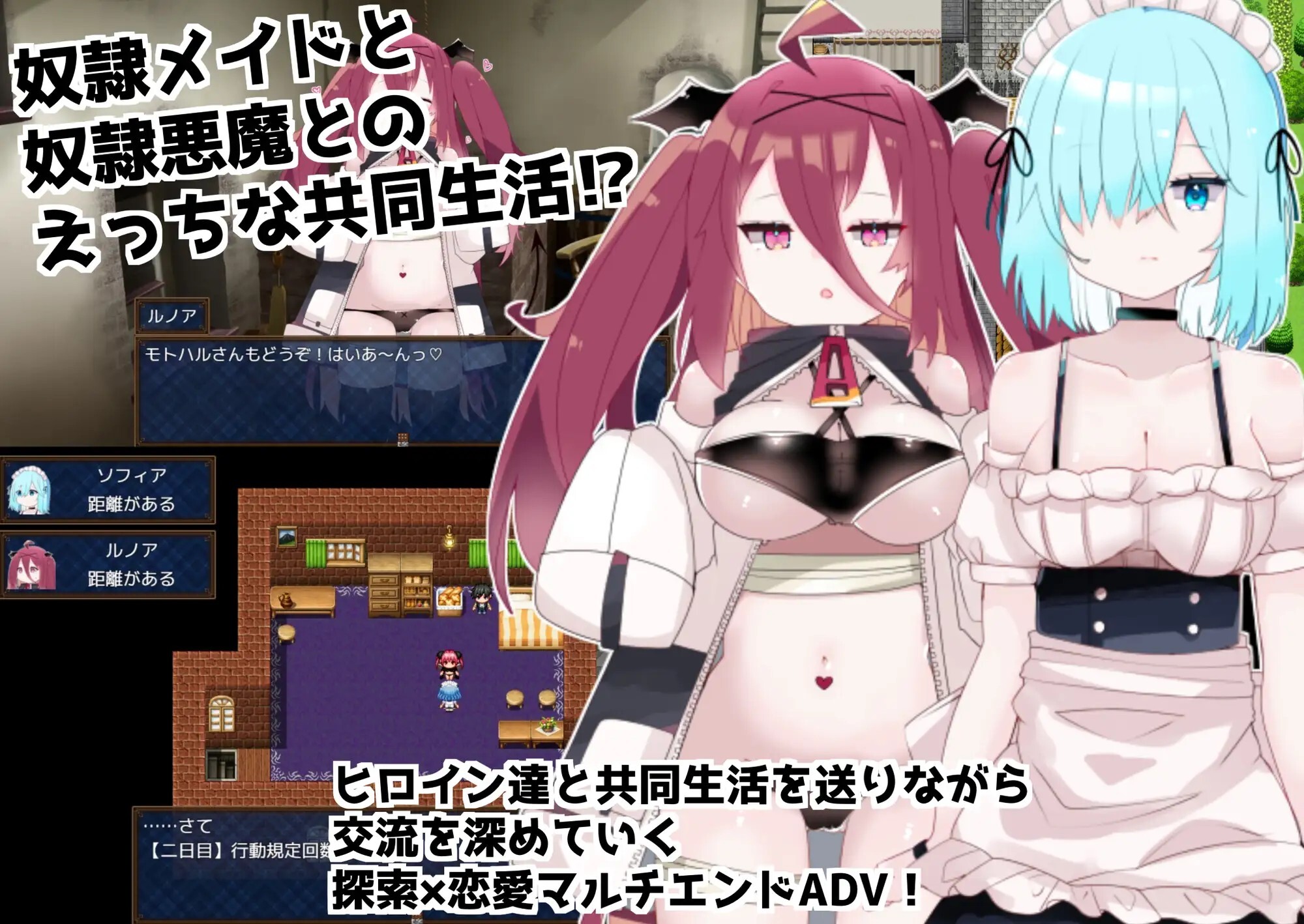 多蕾艾 ～奴隶少女的疼爱方式～ ドレアイ ～奴隷少女のアイシカタ～v26.06.27 PC端 AI汉化版 预览图