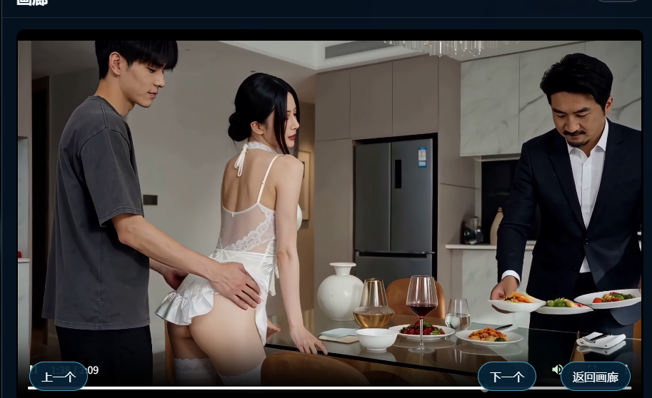 斗音sese系统 2.0支持版 官中动态高清版附带第一部 双端 官中高清版 预览图