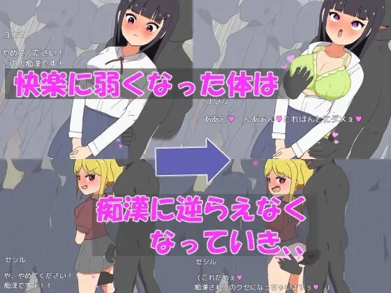 正电脑少女～正义的女英雄屈服于快乐～ サイバー少女～正義のヒロインは快楽に屈する～v26.08.20 PC端 AI汉化版 预览图
