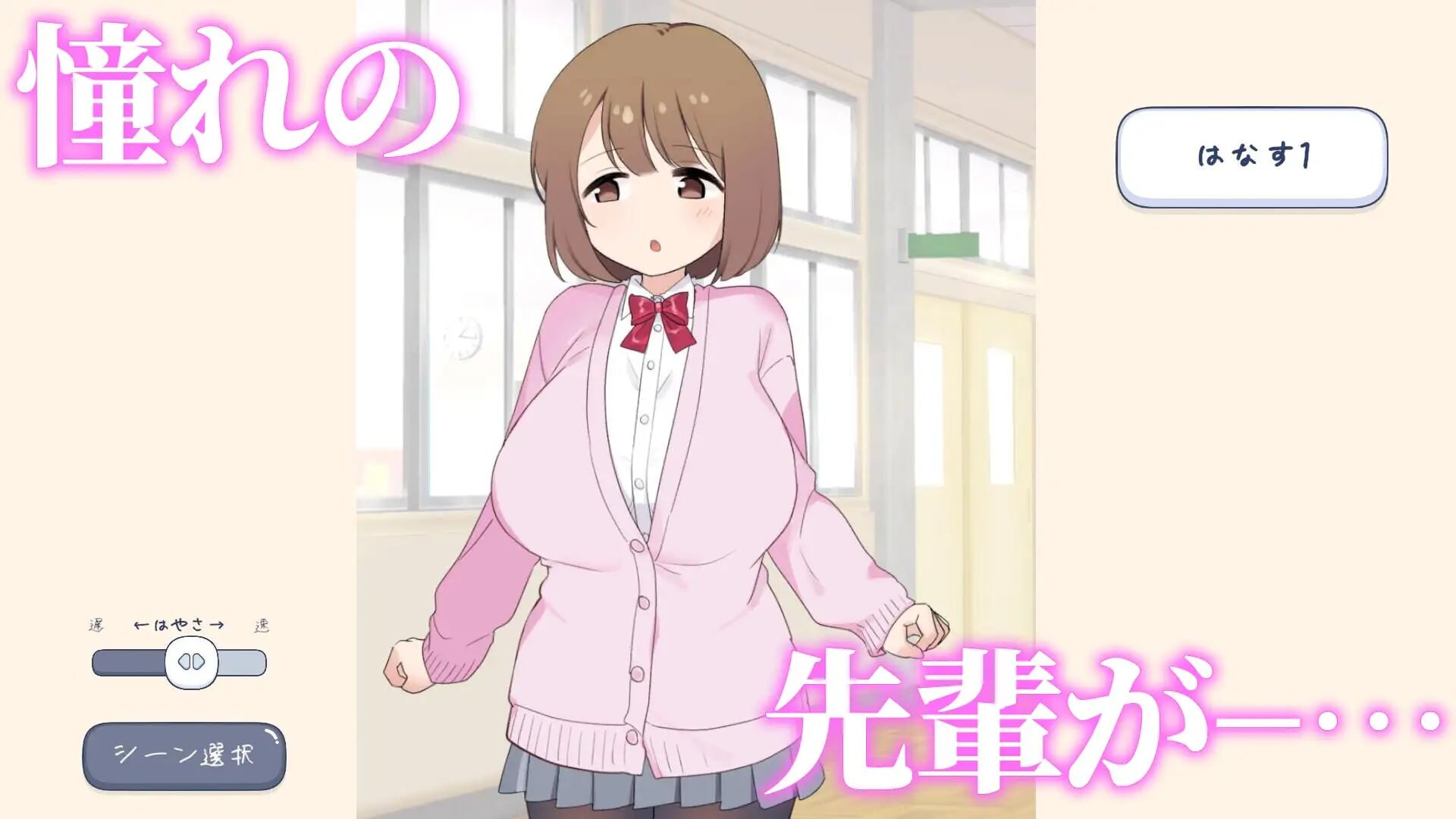 色色风俗学园 发情逆兔女郎泡泡浴篇 えちえち風俗学園発情逆バニーヘルス編 PC端 日文原版 预览图