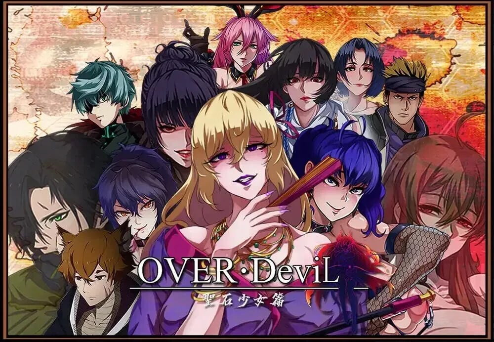 OVER DeviL：圣石少女篇 OVER‧DeviL：聖石の少女 PC端 官中高清版 预览图