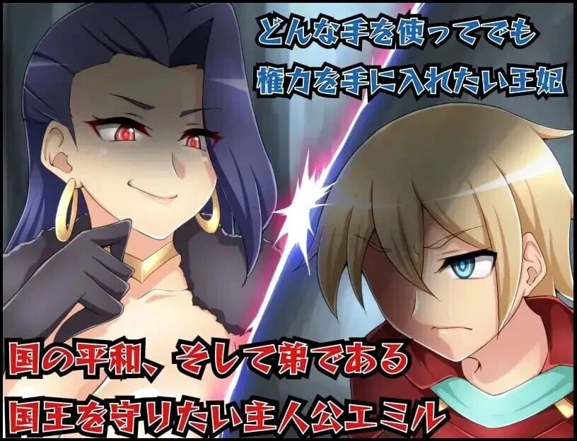 魅魔与失落的圣杯 魅魔王と失われた聖杯 PC端 汉化版 预览图