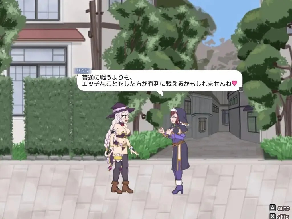 永恒浪漫 完整版 Plus DLC ETERNAL ROMANCE 完成版 Plus v26.09.12 PC端 官中完整版 预览图