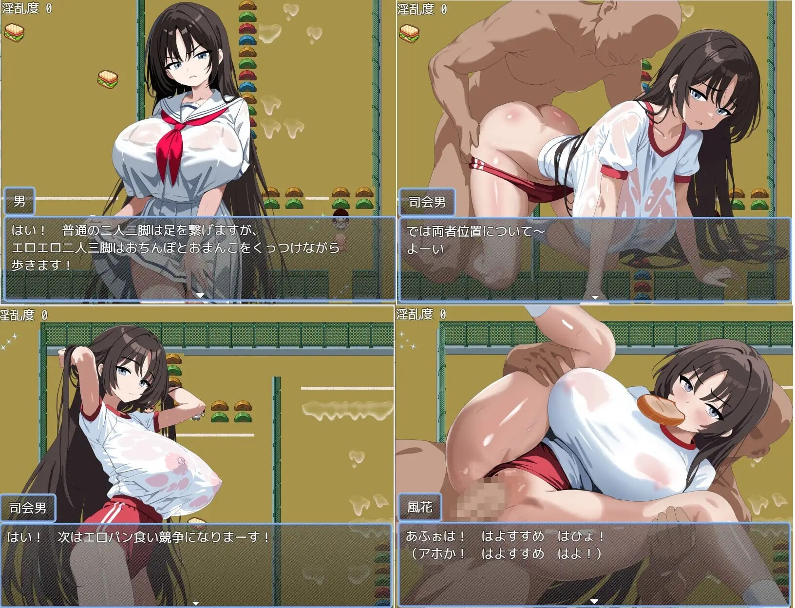双胞胎的剧情陷阱地下城 双生のエロトラップダンジョン v26.09.12 PC端 AI汉化版 预览图