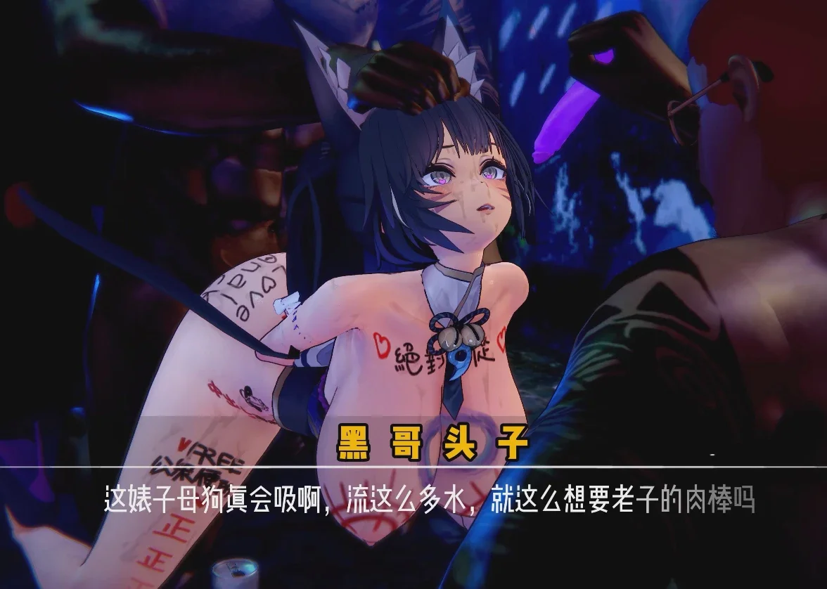 3d动画 Azurlane武藏ntr趴 动漫视频 PC端 预览图
