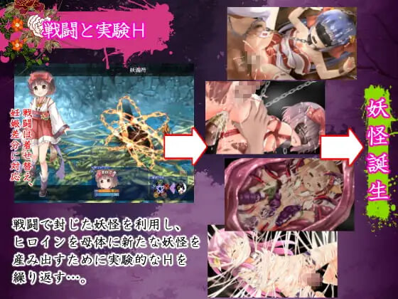八重酱的巫女奋斗记 八重ちゃんの巫女さん奮闘記v2.6 安卓端 汉化版 预览图