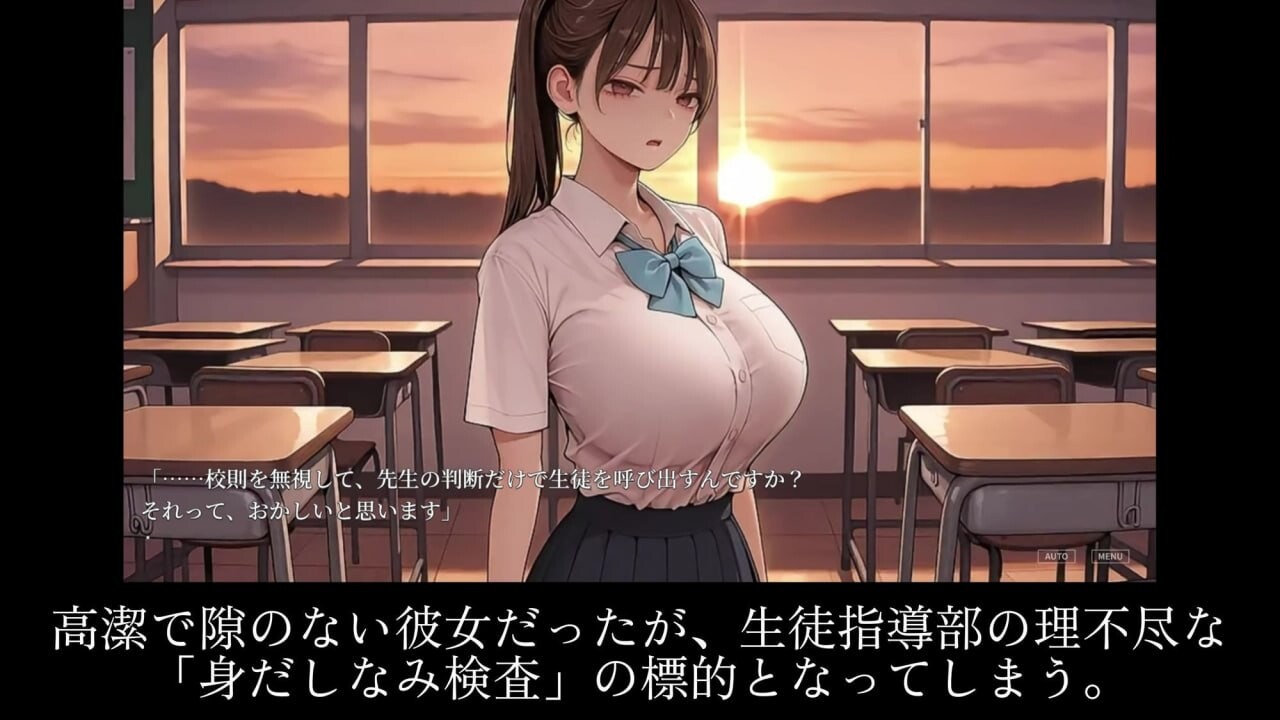 迷宫学生指导 九条玲篇 迷宫生徒指導 九条玲編 2026-09-01本篇 PC端 AI汉化版 预览图